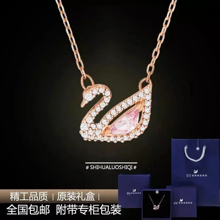 Classic Necklace