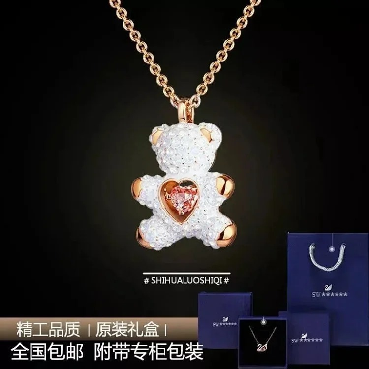 Classic Necklace