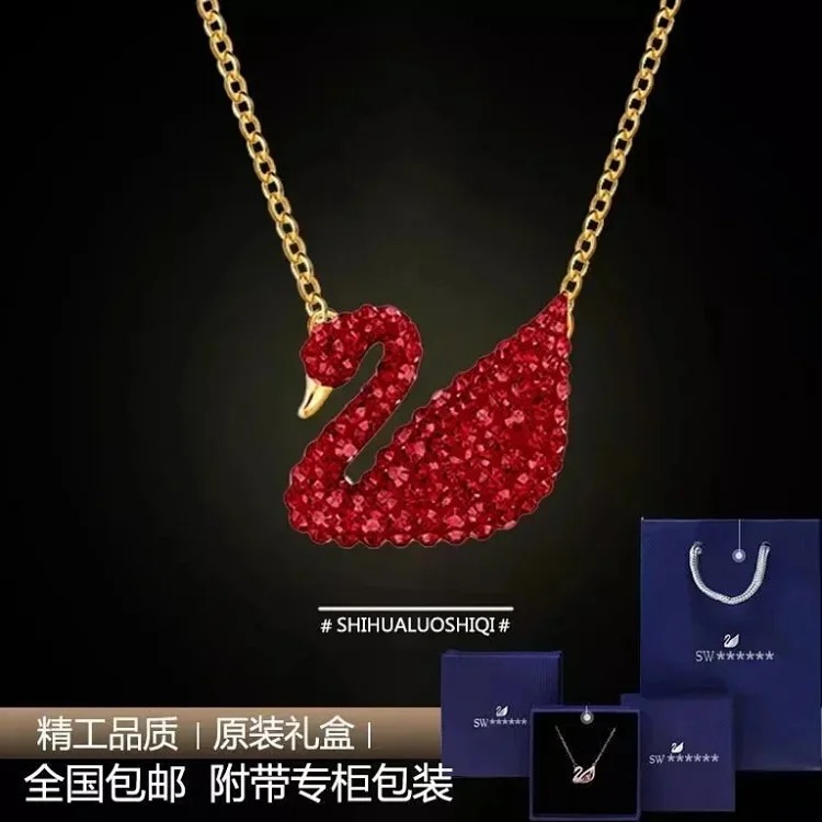 Classic Necklace