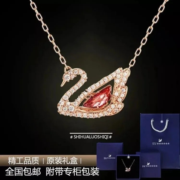 Classic Necklace