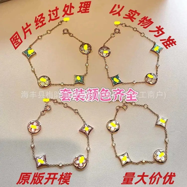 Fashion Bracelet