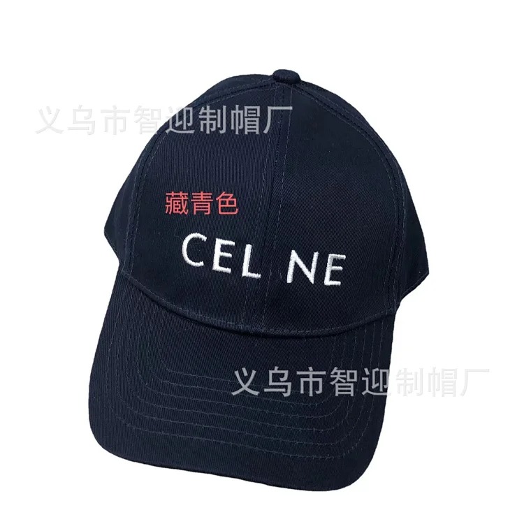 Casual Sport Embroidered Baseball Cap