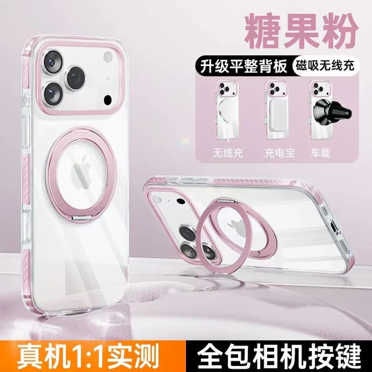 New model suitable for PG17 magnetic transparent rotating stand anti-fall all-inclusive fulcrum high-end protective case mobile phone case -4625
