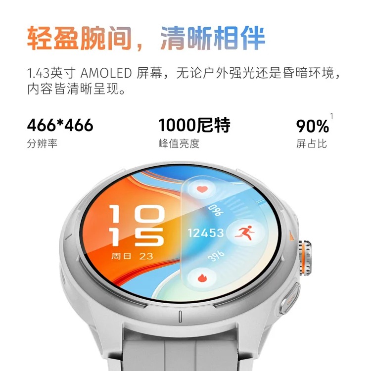 Amazon GTR6 Outdoor Sports Watch Hundreds of Sports Modes Smart Watch Heart Rate Blood Oxygen Bracelet AMOLED