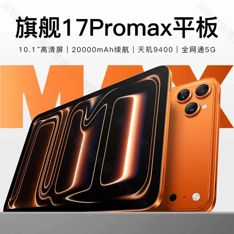 16G+512G tablet computer Pad pro full Netcom 5G Android office entertainment game learning machine t