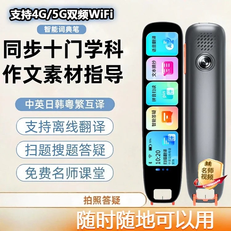 Fashion Accessory 7801101200
