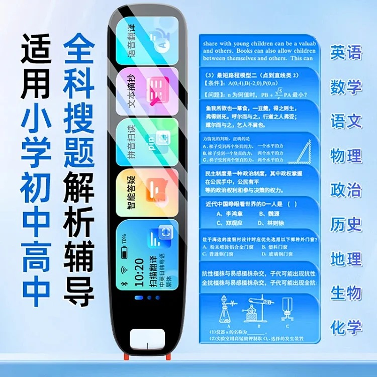Fashion Accessory 7801101200