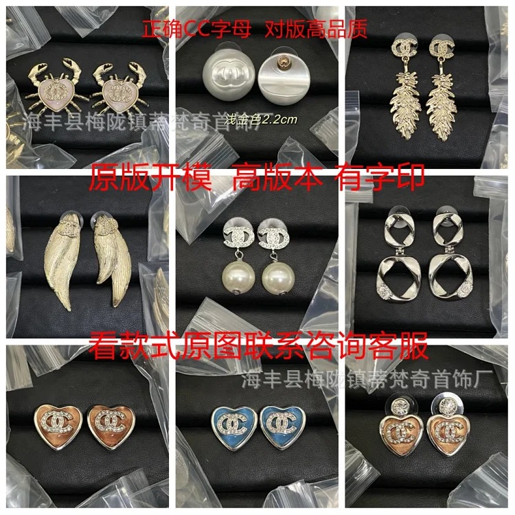 Chanel New Vintage Pearl Heart Earrings