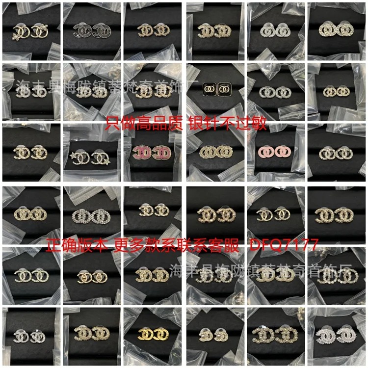 Chanel New Classic Pearl Rhinestone Earrings