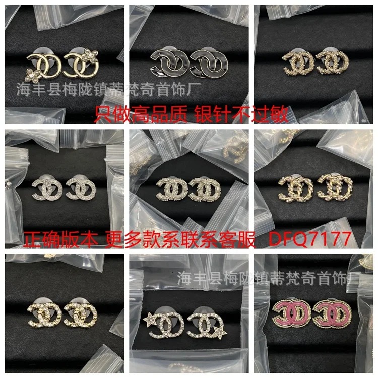 Chanel New Classic Pearl Rhinestone Earrings