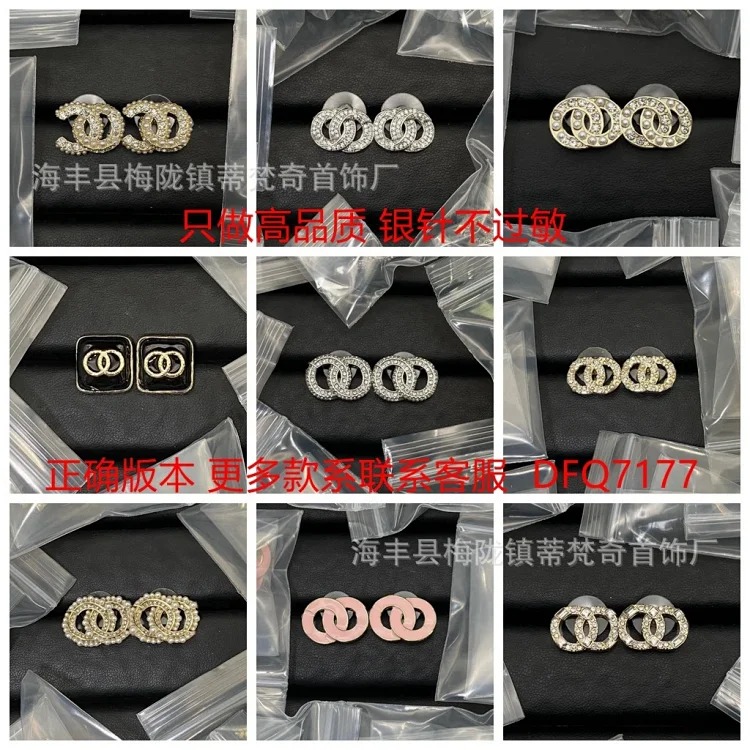 Chanel New Classic Pearl Rhinestone Earrings