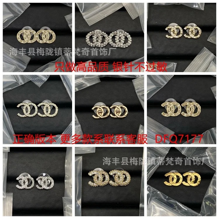 Chanel New Classic Pearl Rhinestone Earrings