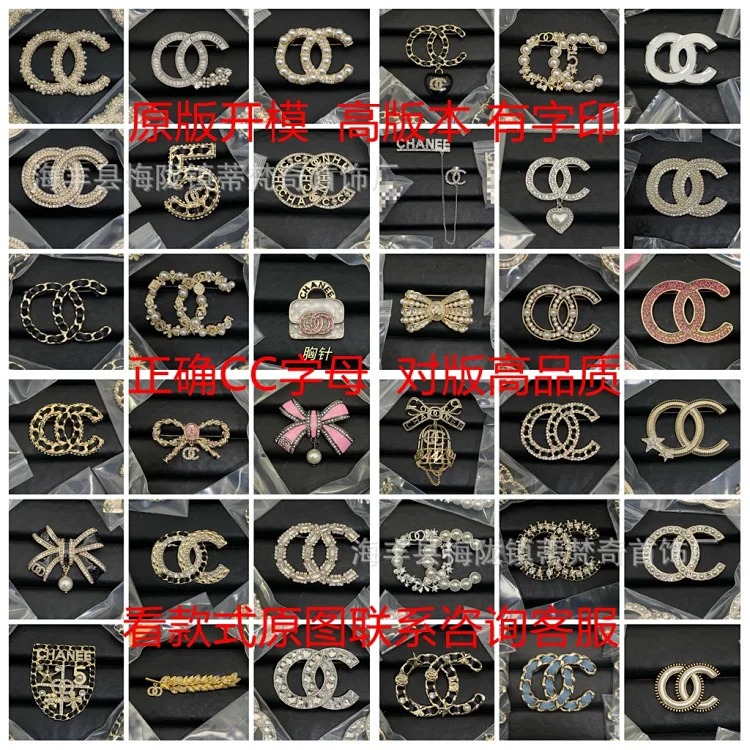 Chanel Luxury Versatile Pearl Fashion Accessory