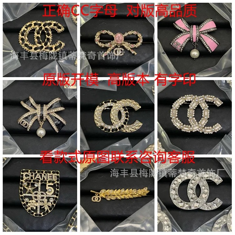 Chanel Luxury Versatile Pearl Fashion Accessory