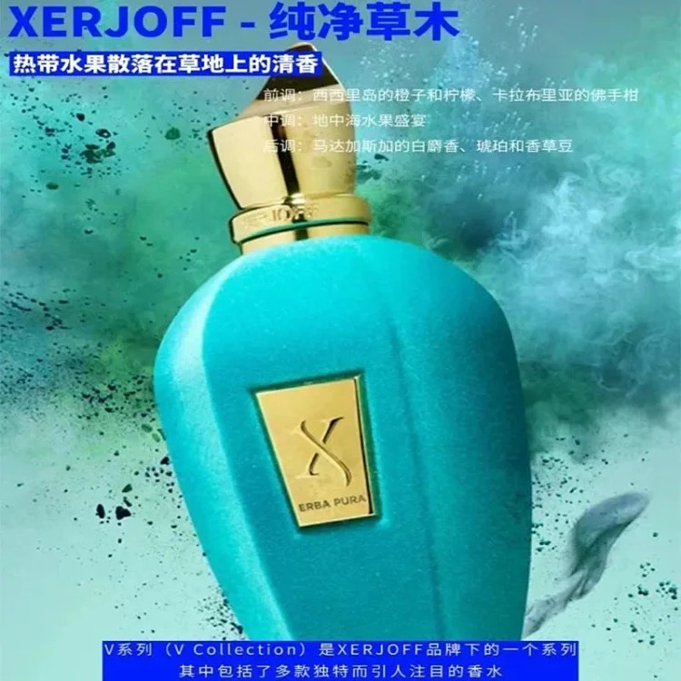 Perfume