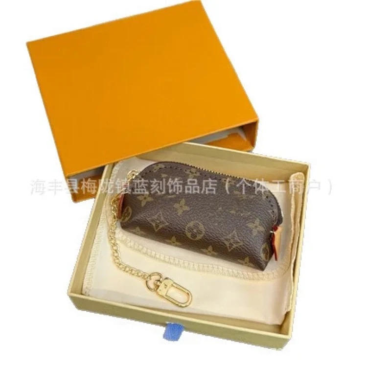 Fashion Keychain