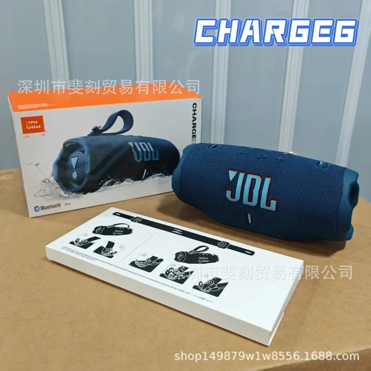 Outdoor Speaker
