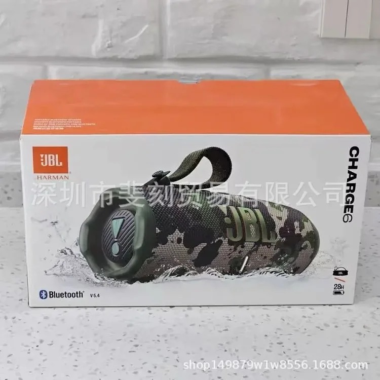 Outdoor Speaker