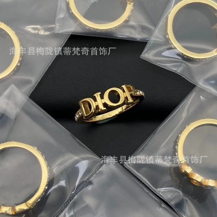 Dior Classic Vintage Ring