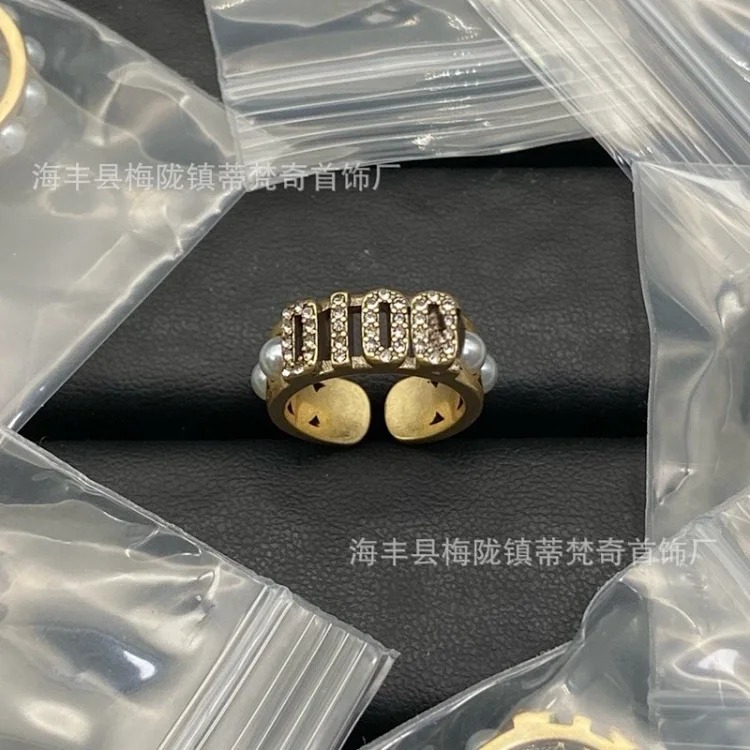 Dior Classic Vintage Ring