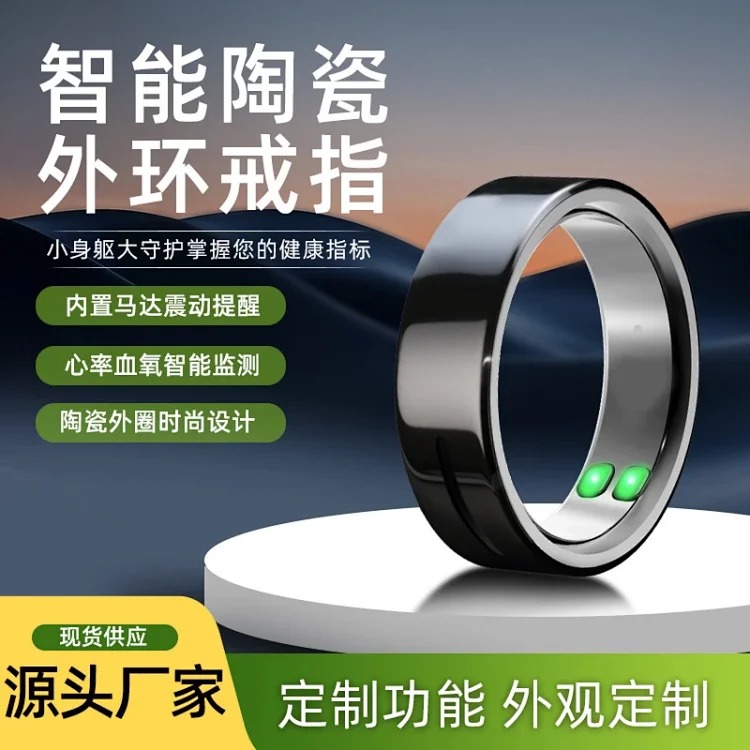 New Sport Ring