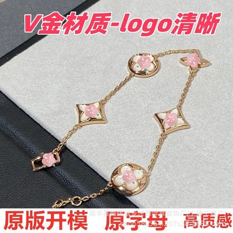 Luxury Bracelet