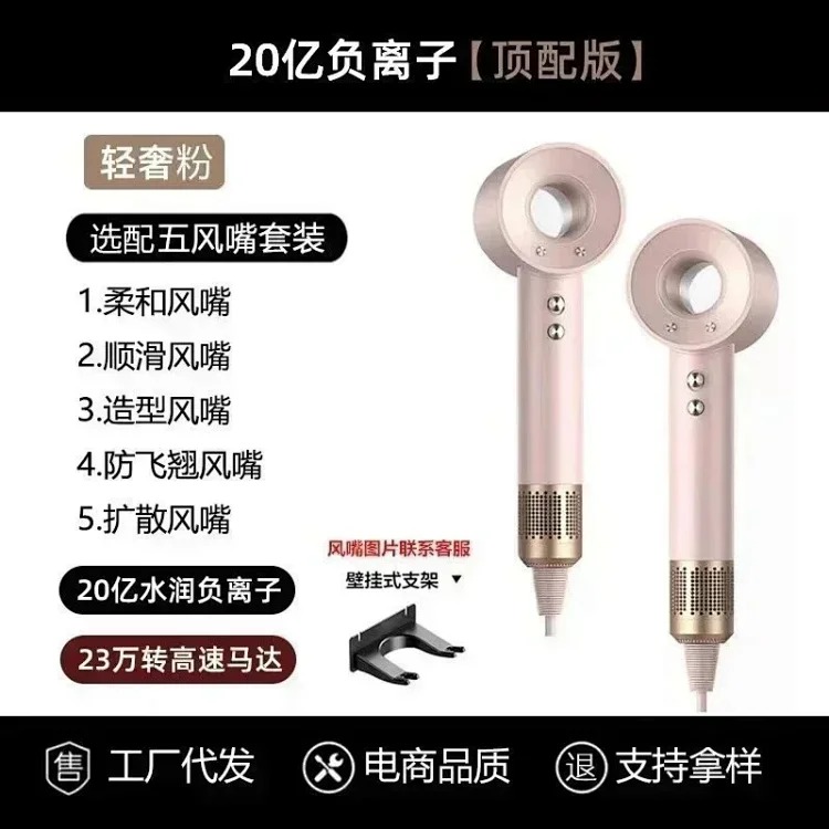 Hair Dryer 1322