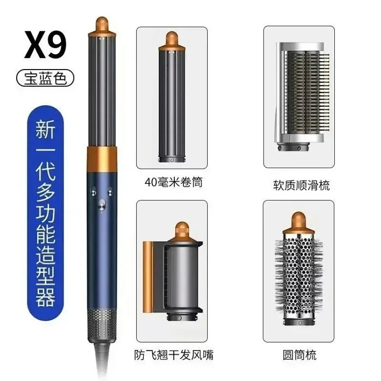 Hair Dryer 1322