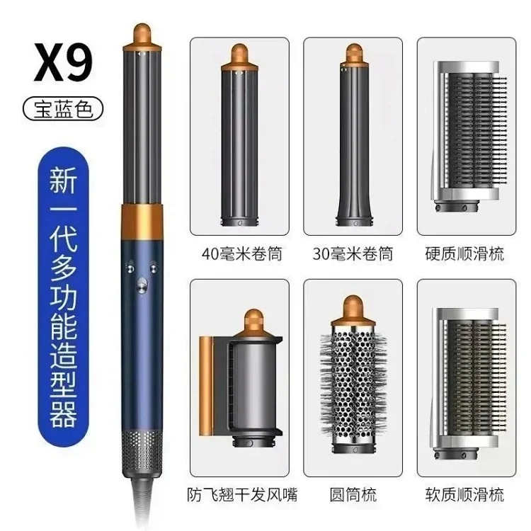 Hair Dryer 1322