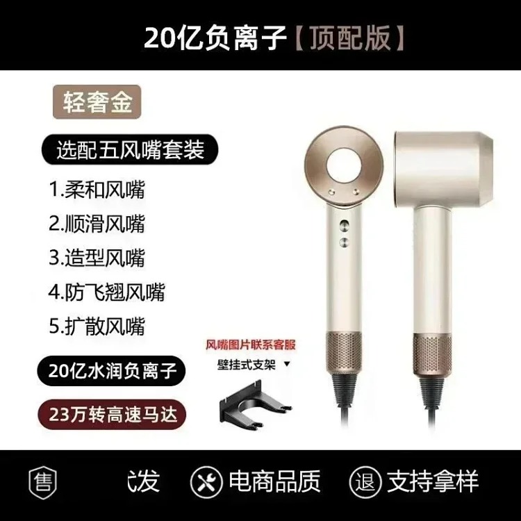 Hair Dryer 1322