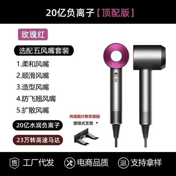 Hair Dryer 1322