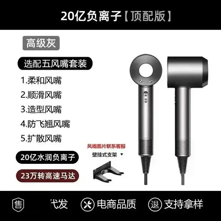 Hair Dryer 1322