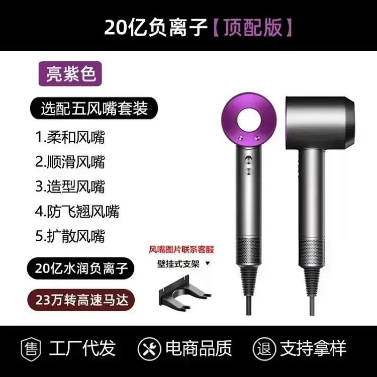 Hair Dryer 1322