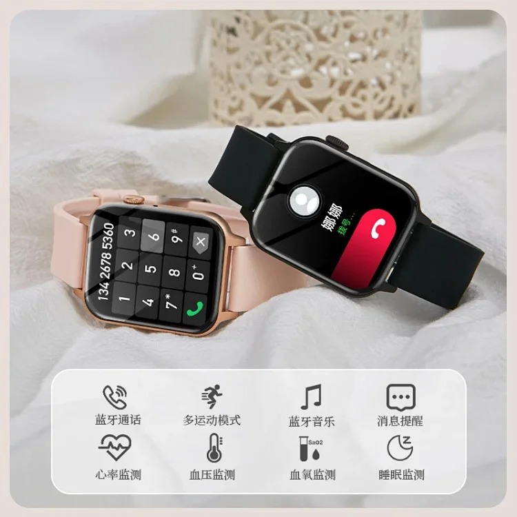 Smart Sport Watch