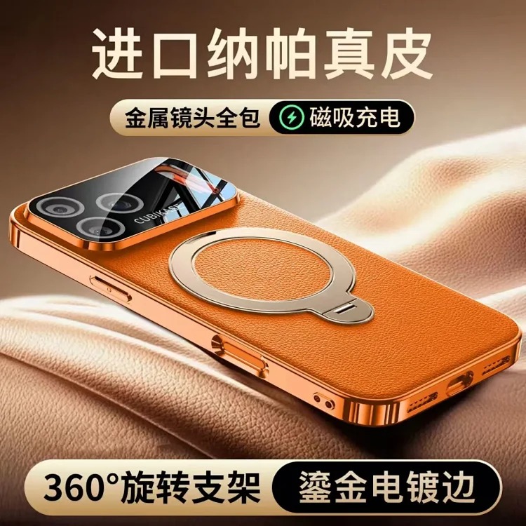 New Phone Case 4627