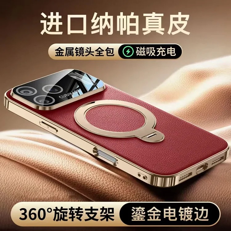 New Phone Case 4627
