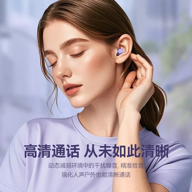 New Headphones