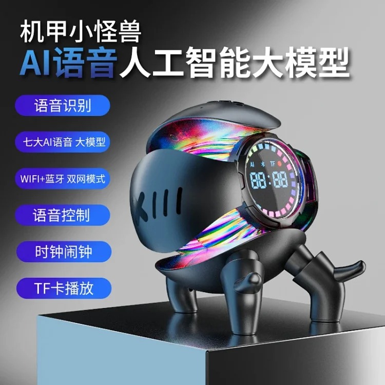 New Speaker