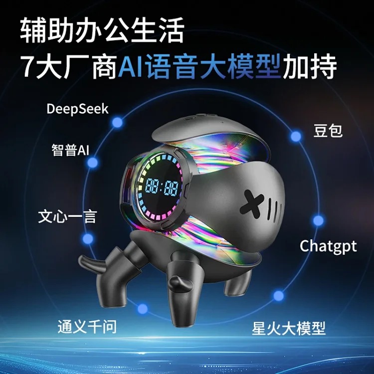 New Speaker
