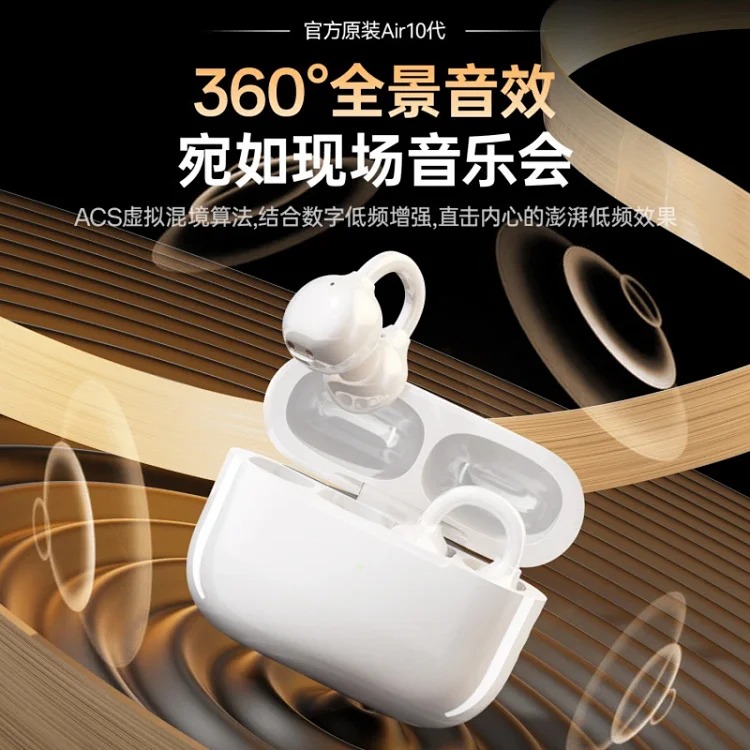 New Sport Headphones