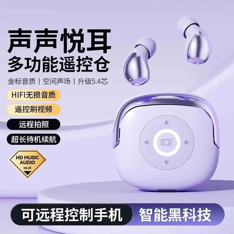 New Sport Headphones