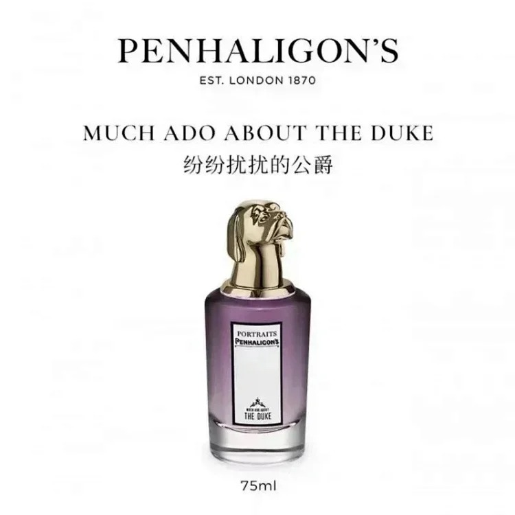 Perfume