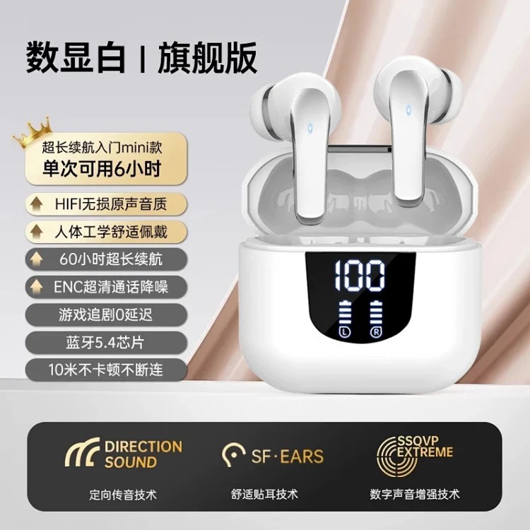 New Sport Headphones