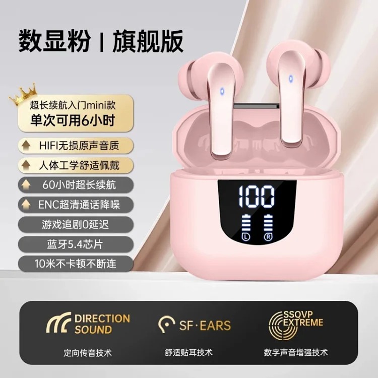 New Sport Headphones