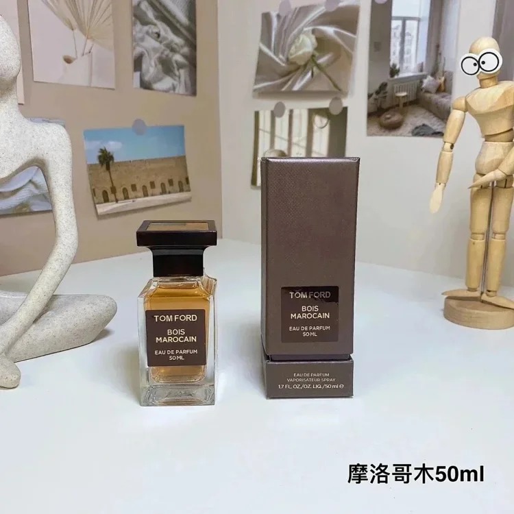 Perfume