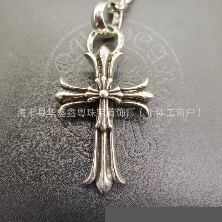 Chrome Hearts Vintage Unisex Necklace