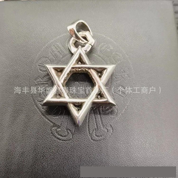 Chrome Hearts Vintage Unisex Necklace