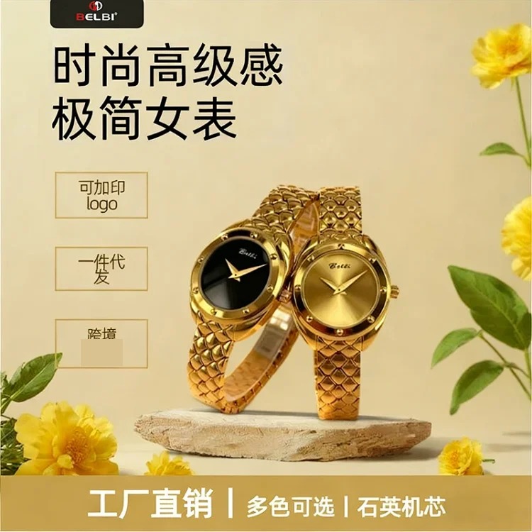 New Fashion Minimalist Watch