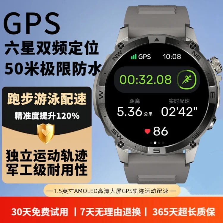 Sport Unisex Watch