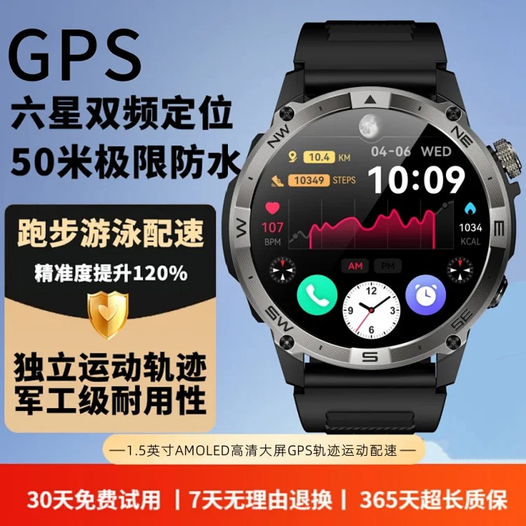 Sport Unisex Watch